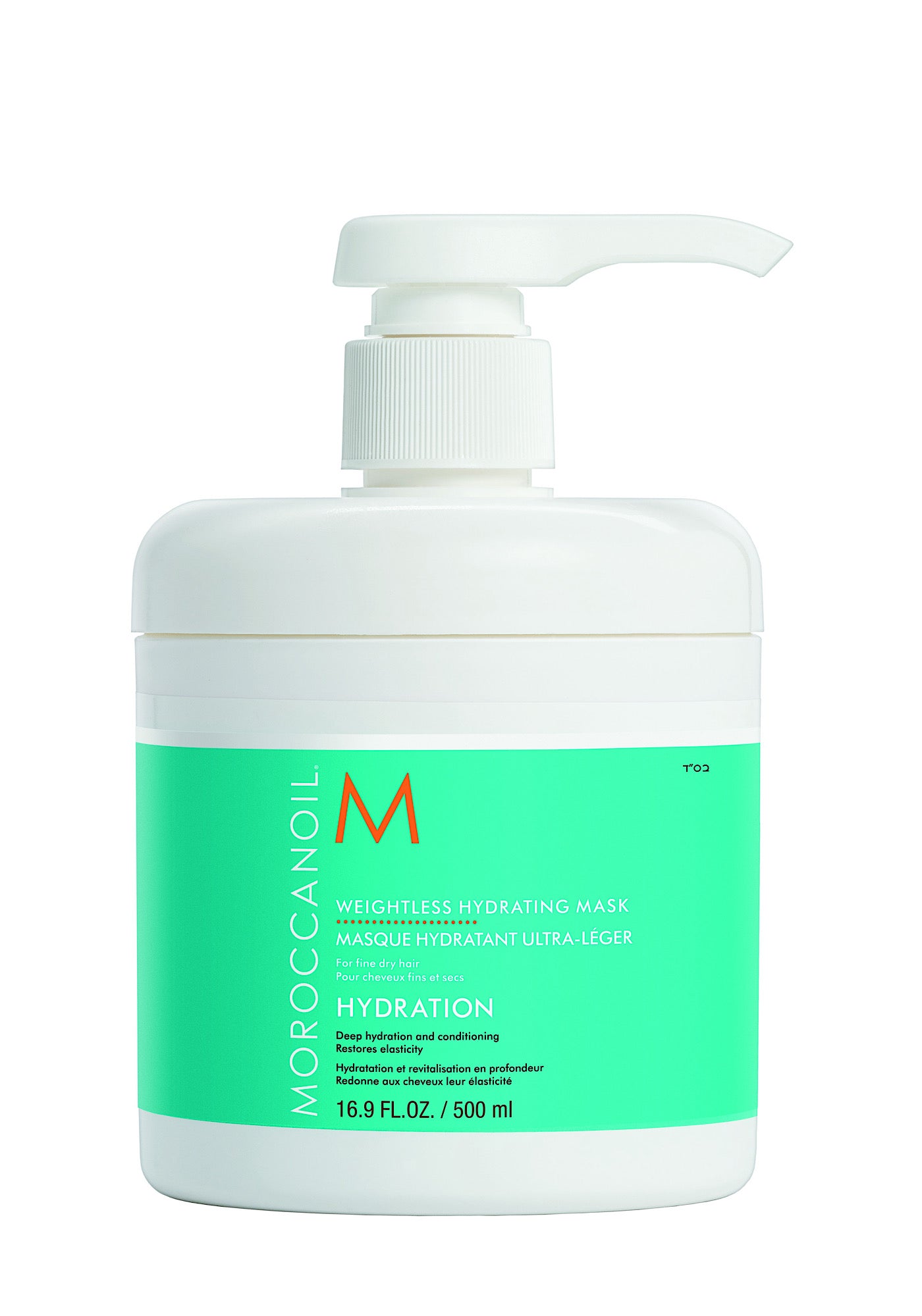 Moroccanoil Leichte Feuchtigkeitsmaske